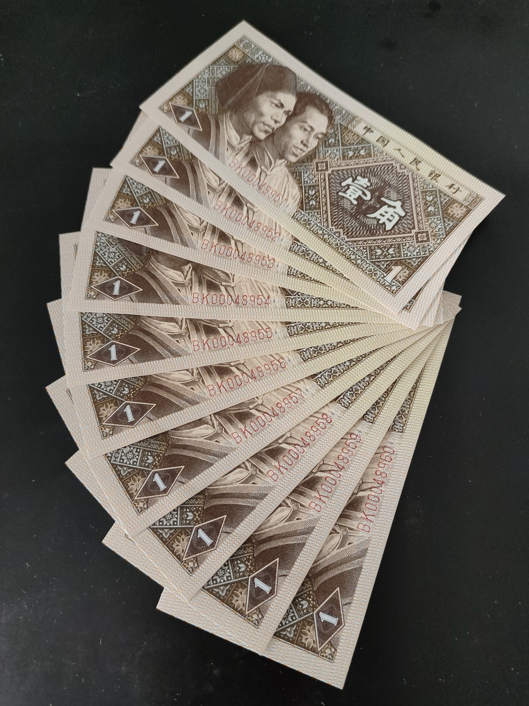 8001精品荧光币专场 8001BK中间荧光标十