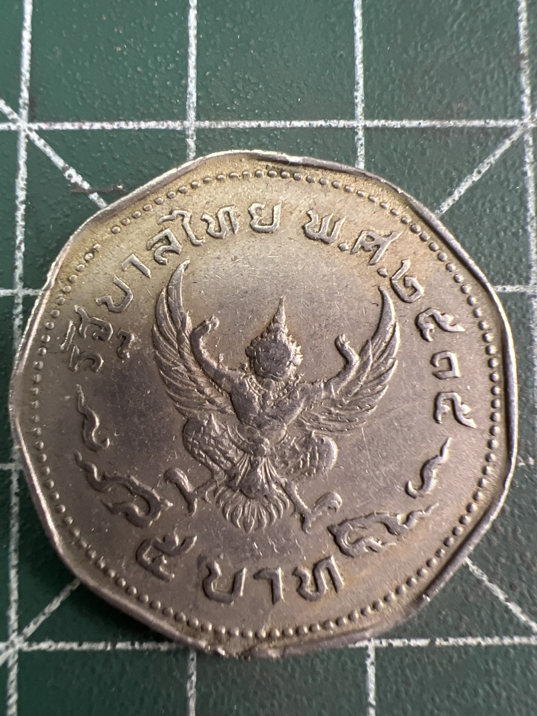 泡泡堂微拍第九十幕硬币捡漏可累计专场👿👿，累计满二十元包邮，接受代拍业务