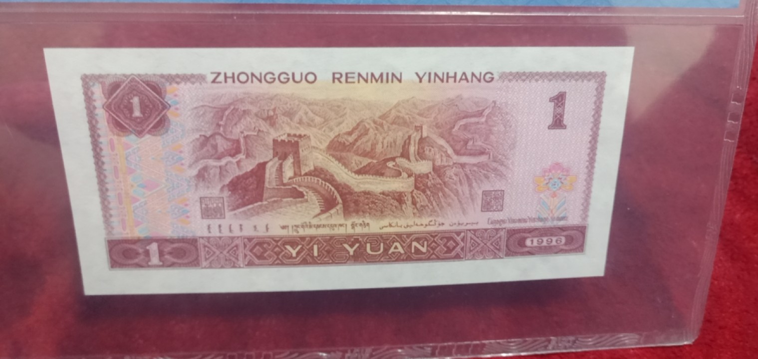 小英开心拍笫650期 961首发一张，天印评级权威认证