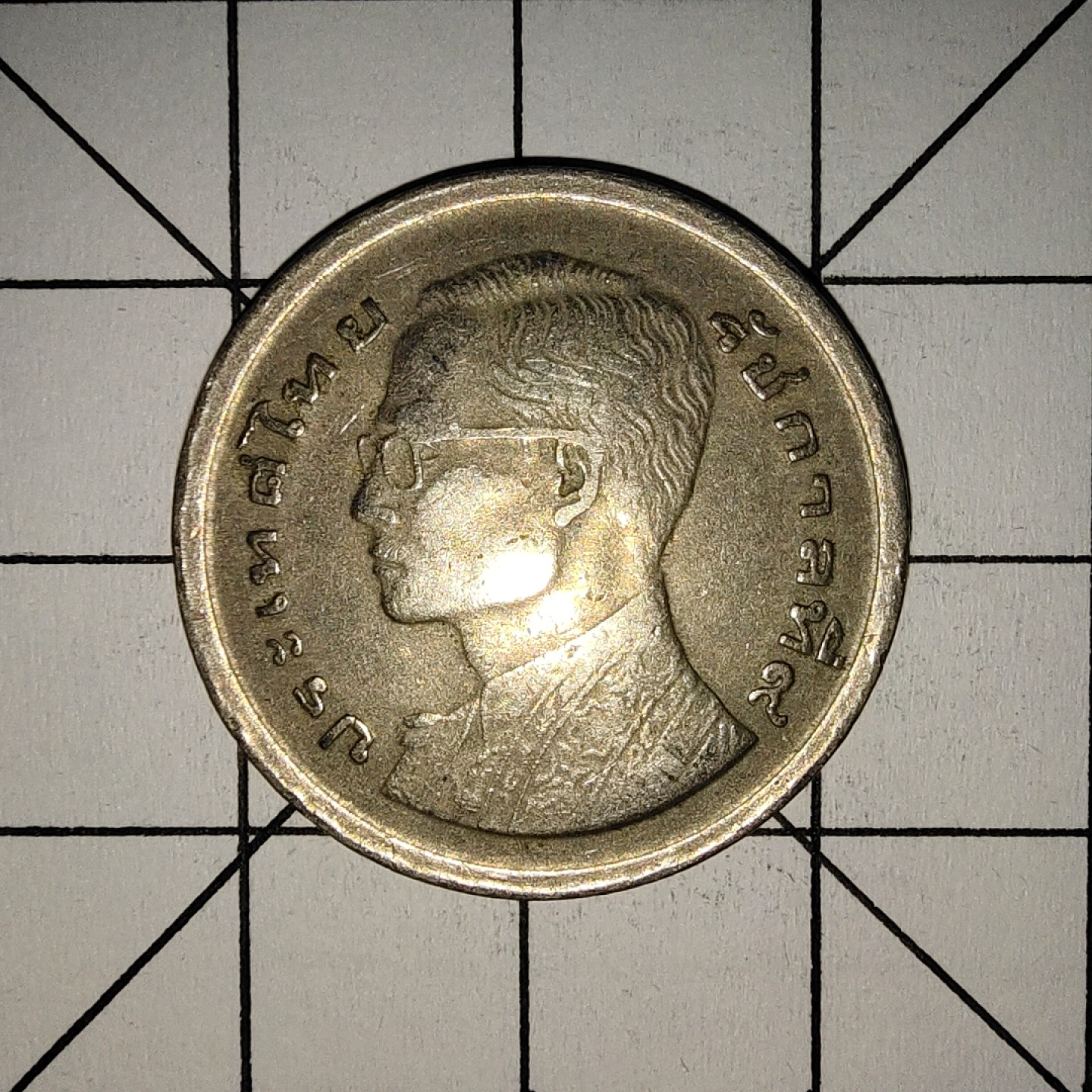 收藏之家世界硬币新年场(捡漏，无押金，无佣金，全场满20包邮，偏远地区除外) 泰国皇家驳船