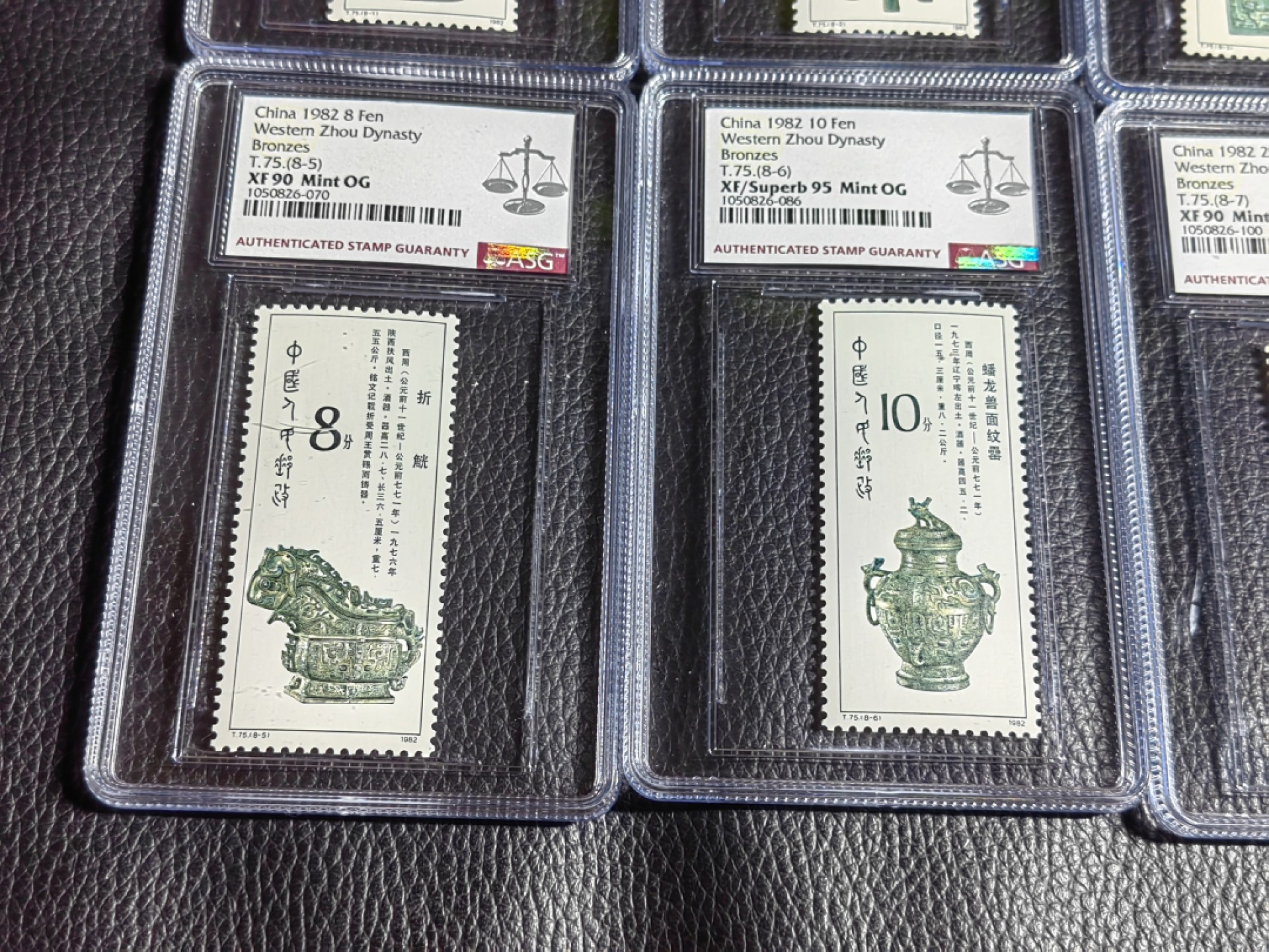 洪涛臻品批发群  精选邮票限时拍卖第一百七十三期 ✦一手出分✦T75青铜器新全  ASG评级，1张85分，5枚90分，2张95冠军分。均OG  中盒，版撕绝中绝送评，严格时期一次性出分，人气套票，一手货源，壳子便宜，爱不释手，喜欢不要不错。