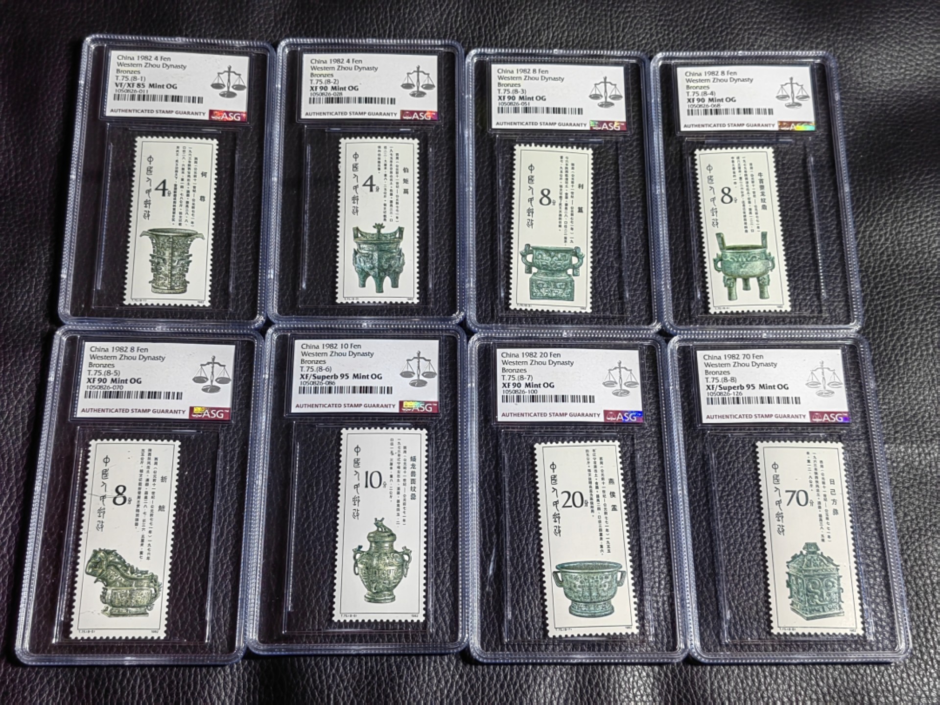 洪涛臻品批发群  精选邮票限时拍卖第一百七十三期 ✦一手出分✦T75青铜器新全  ASG评级，1张85分，5枚90分，2张95冠军分。均OG  中盒，版撕绝中绝送评，严格时期一次性出分，人气套票，一手货源，壳子便宜，爱不释手，喜欢不要不错。