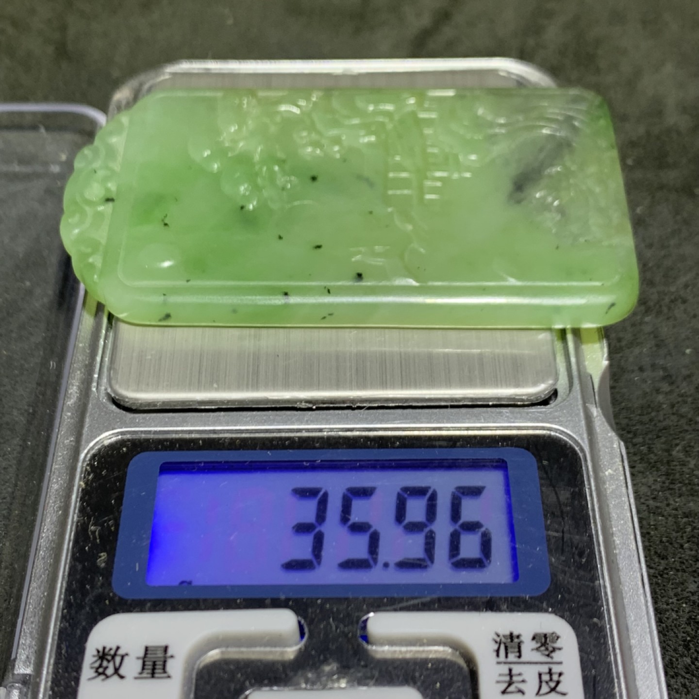 天然和田玉碧玉雕刻风景人物牌子一个，