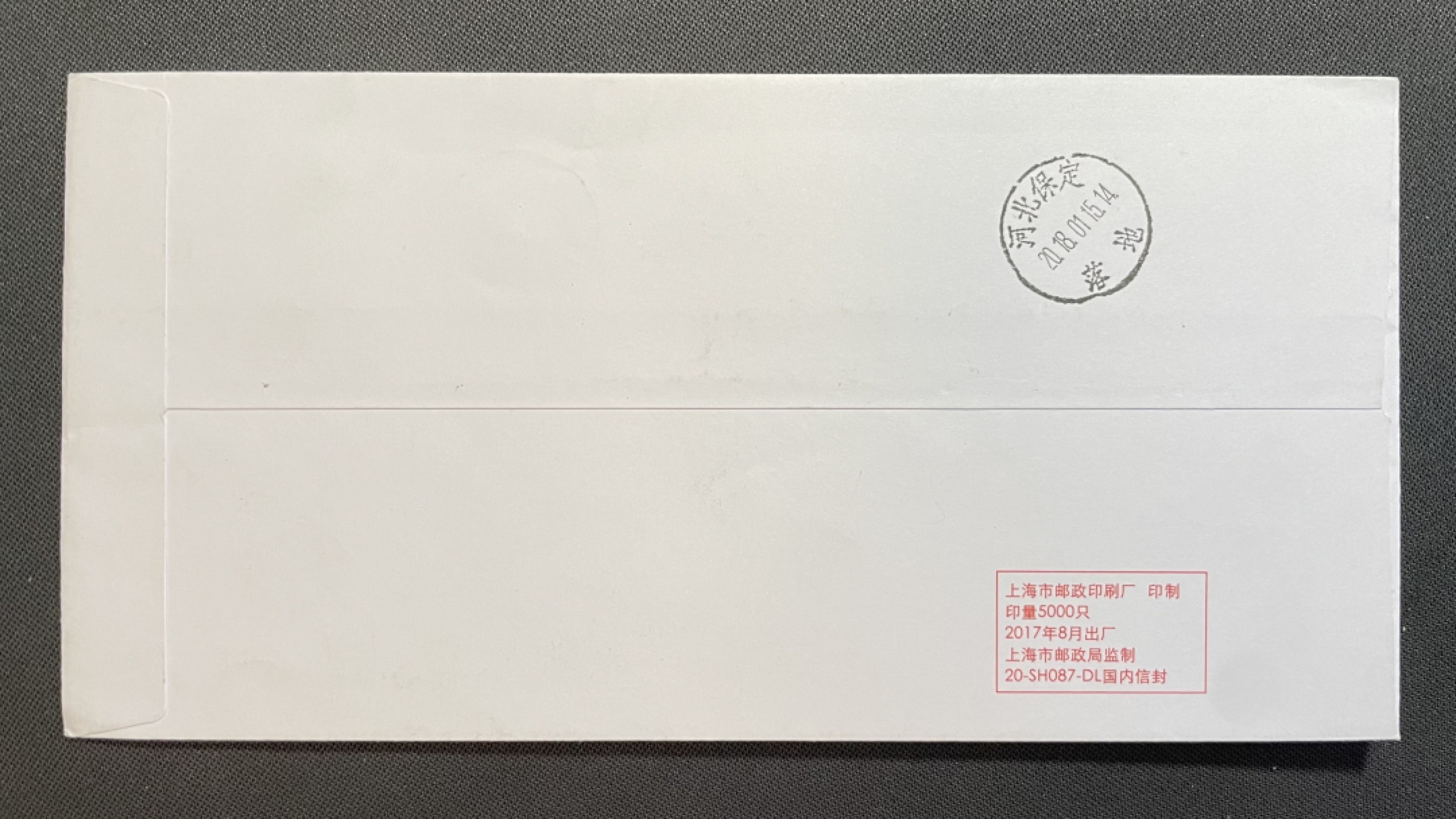 【第35期】莲池国际邮品拍卖