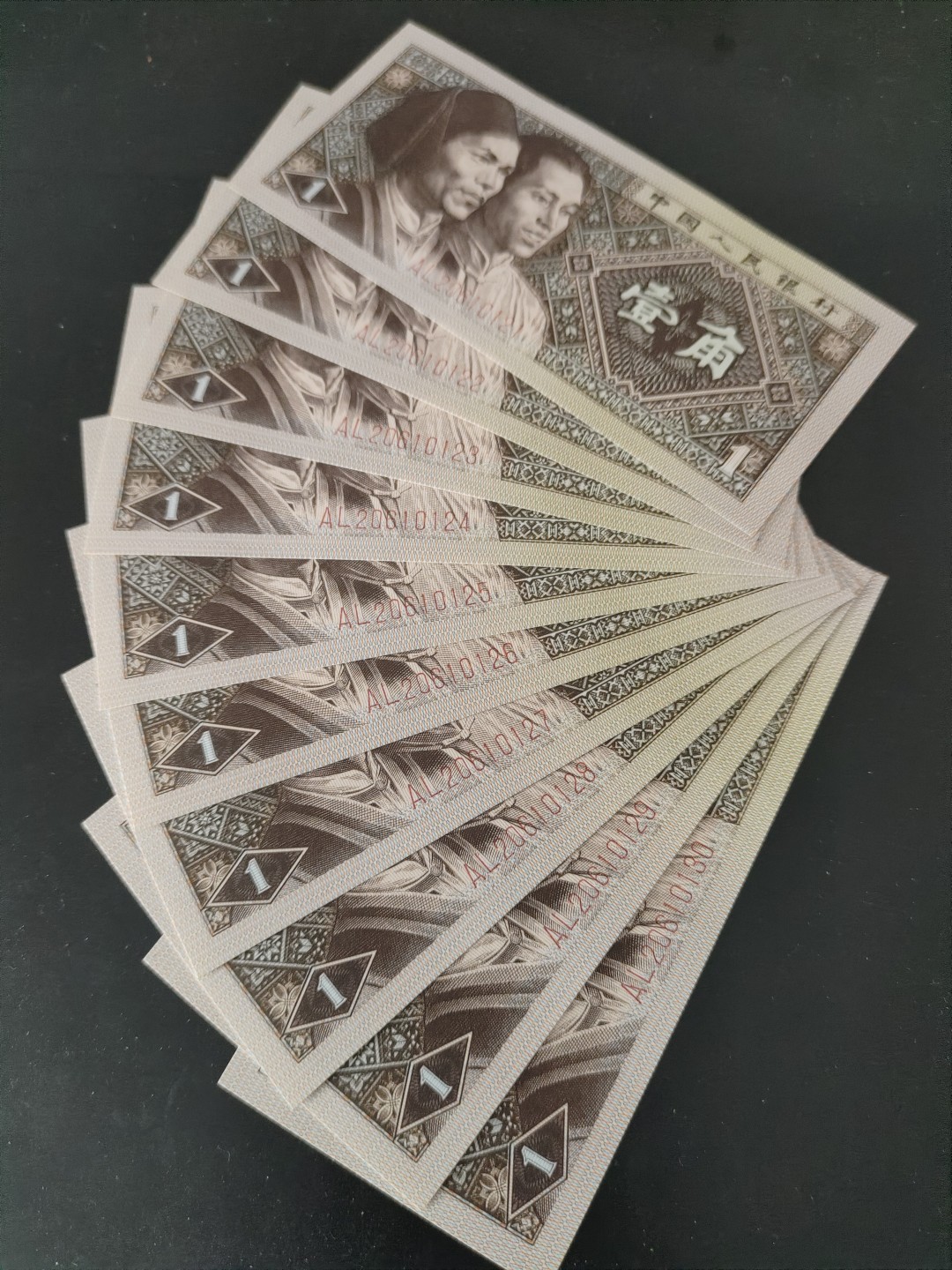 8001精品荧光币专场 8001AL赤双边标十