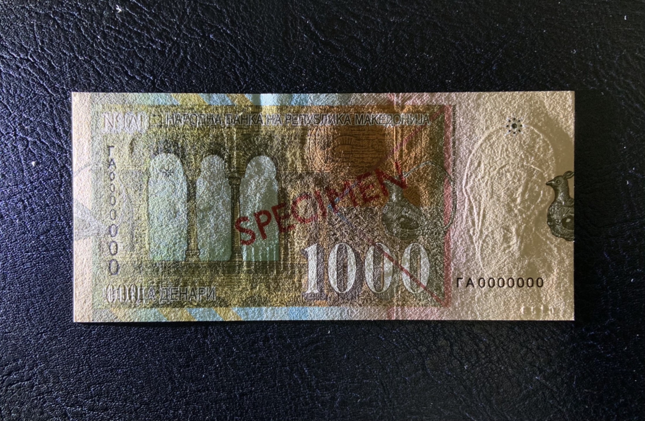 收藏联盟Quantum Auction 第232期拍卖 马其顿共和国2003年1000第纳尔样票 品相全新UNC  正面左下角带厂内编号