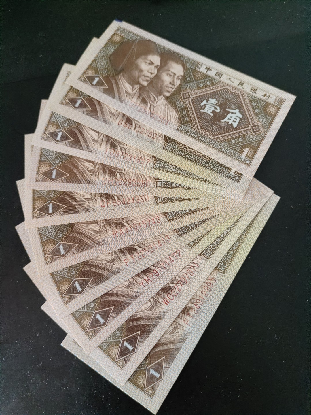 8001精品荧光币专场 8001荧光币杂币学习币十张
