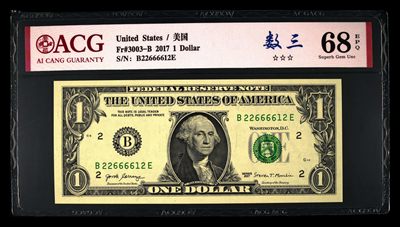 永春钱币收藏297场 - 一美元狮子身6666数三一张
