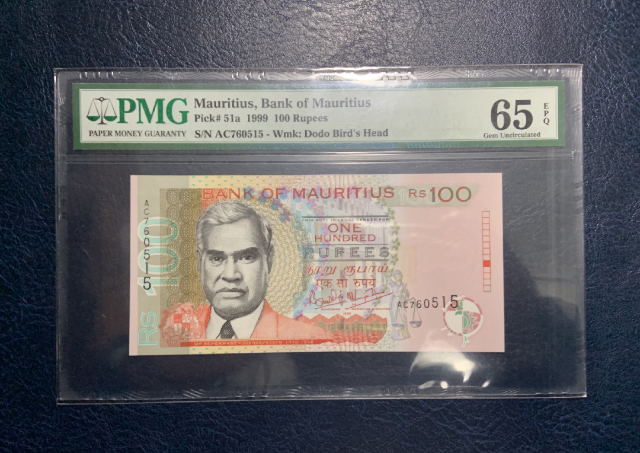 收藏联盟Quantum Auction 第232期拍卖 毛里求斯1999年100卢比 PMG65