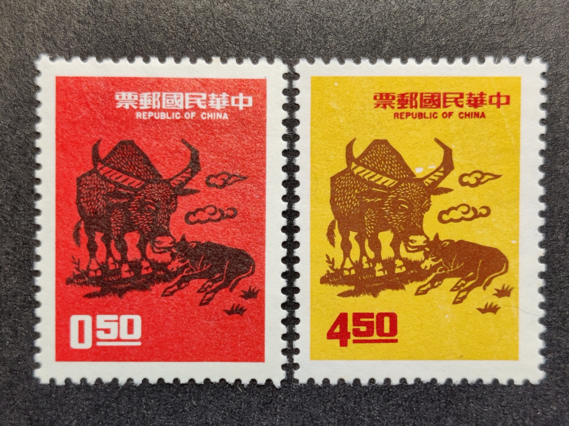 洪涛臻品批发群  精选邮票限时拍卖第二百二十九期 生肖牛年 1972年 新全套 面艳背白票挺 原胶润亮全品