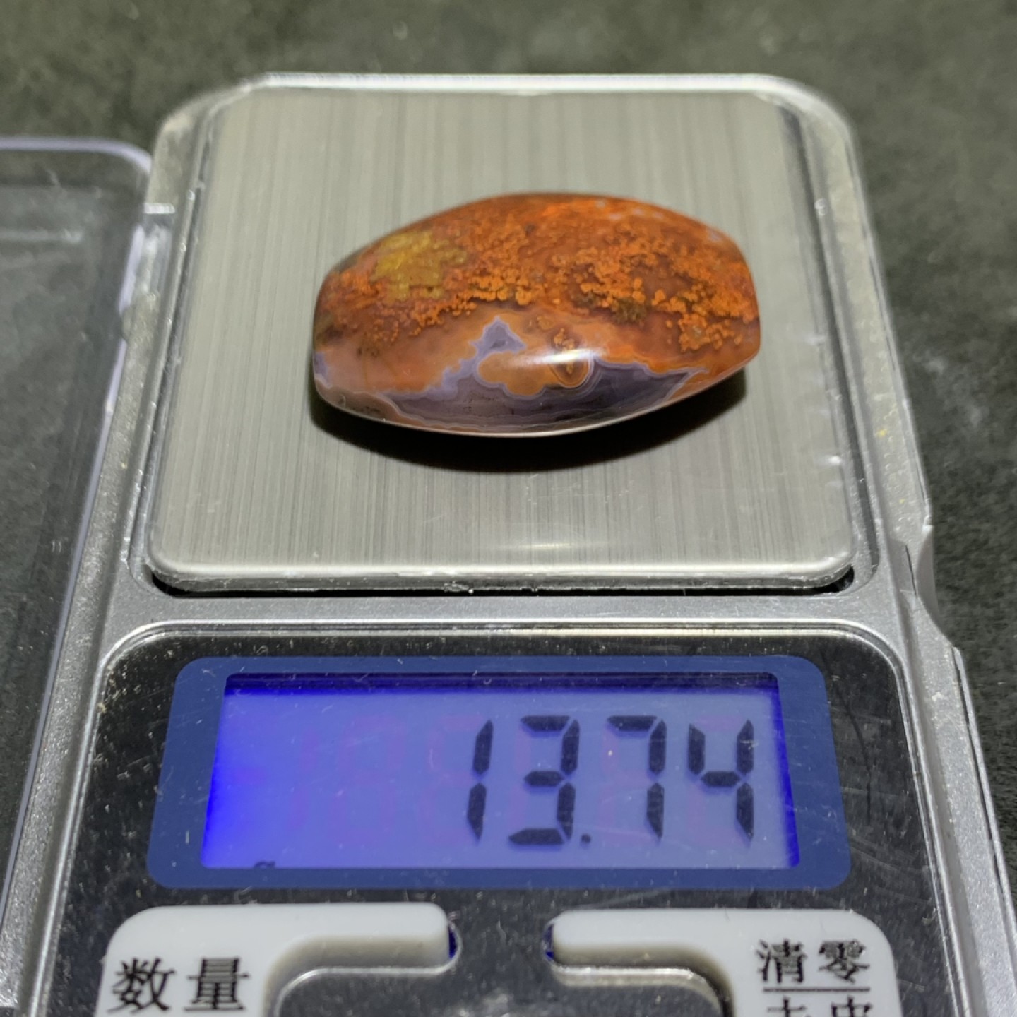 精美战国红玛瑙冰飘草花纹随形勒子一个！