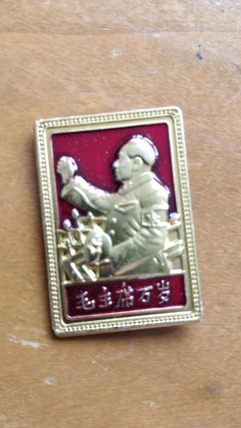 1.88元放漏
