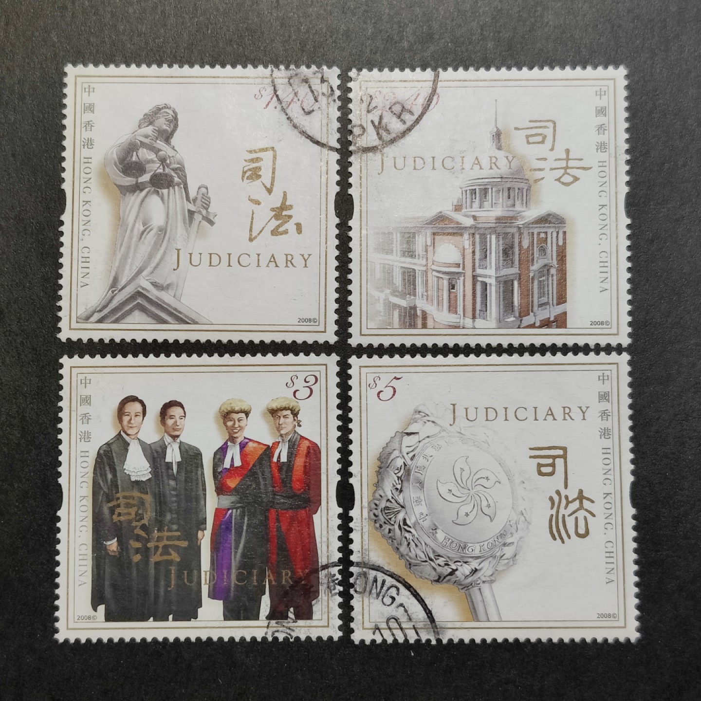 洪涛臻品批发群  精选邮票限时拍卖第二百七十七期 香港司法 一套4枚 信销上品