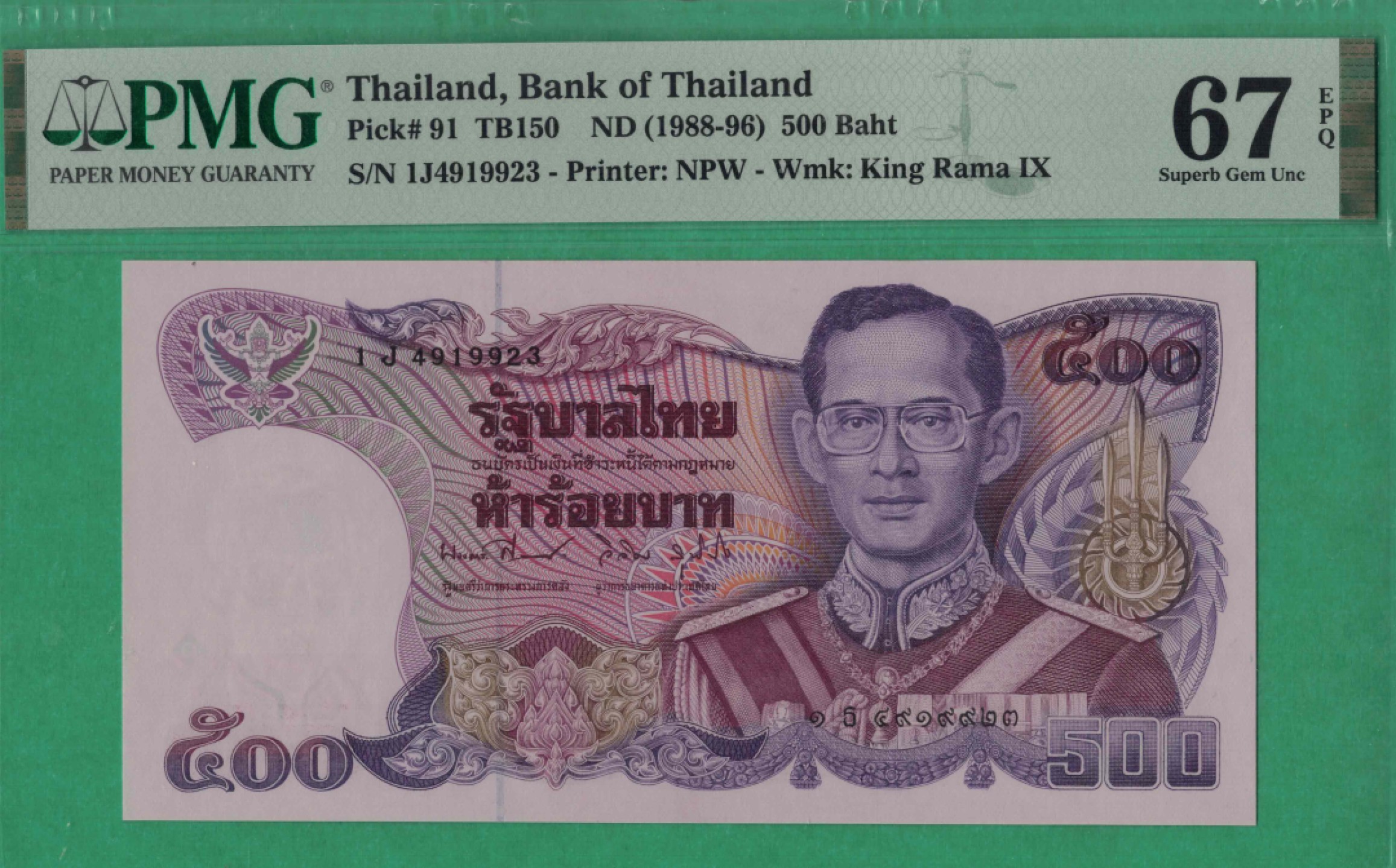 泰国500铢 1988年至1996年 P-91 签名如图 亚洲纸币 实物如图 UNC
