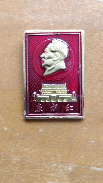 红色记忆，毛主席纪念章 - 非常漂亮，非常稀少的毛主席纪念章一枚