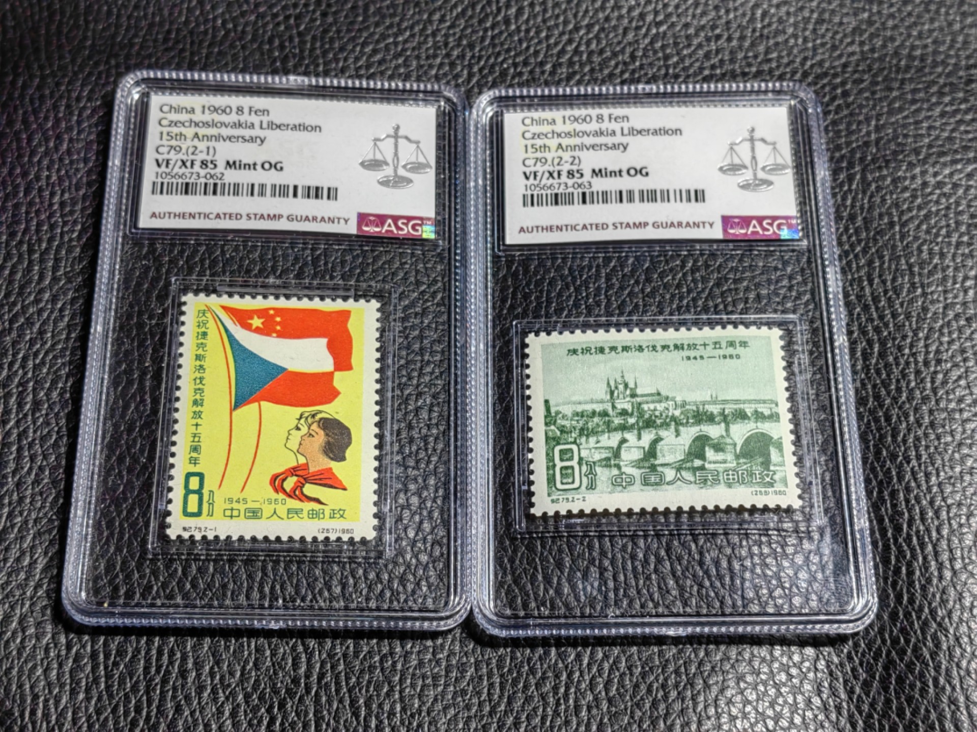 洪涛臻品批发群  精选邮票限时拍卖第一百八十一期 【精品稀缺难题票】纪79捷克新全  ASG85OG，最严格时期一次性出分，最难评的邮票之一，品相能入壳达到85分的货源十分有限，随着评级的深入，最先无货可评的就是这类货。85分绝对不是低分，注意抄底精品，末图近期成交裸票价格做参考