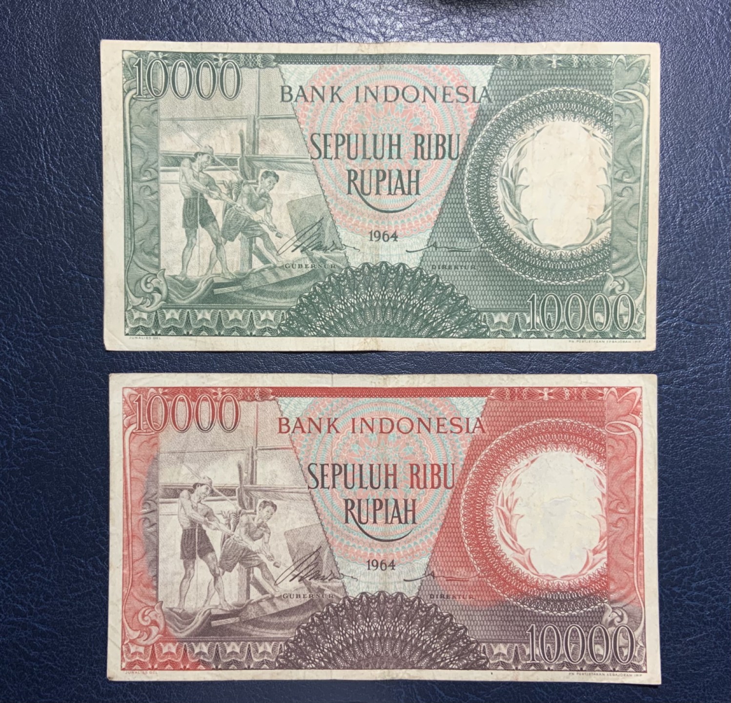 收藏联盟Quantum Auction 第232期拍卖 印度尼西亚1964年10000卢比一对 品相如图 红色稀少
