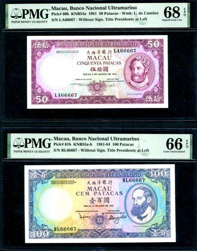 【Blue Auction】✨世界纸币精拍第290期——莫总专场XV - 【一组2张 近全同66667 全同号少见】澳门 1981年50-100元 PMG68EPQ 超高分&PMG66EPQ 背面大场景精美