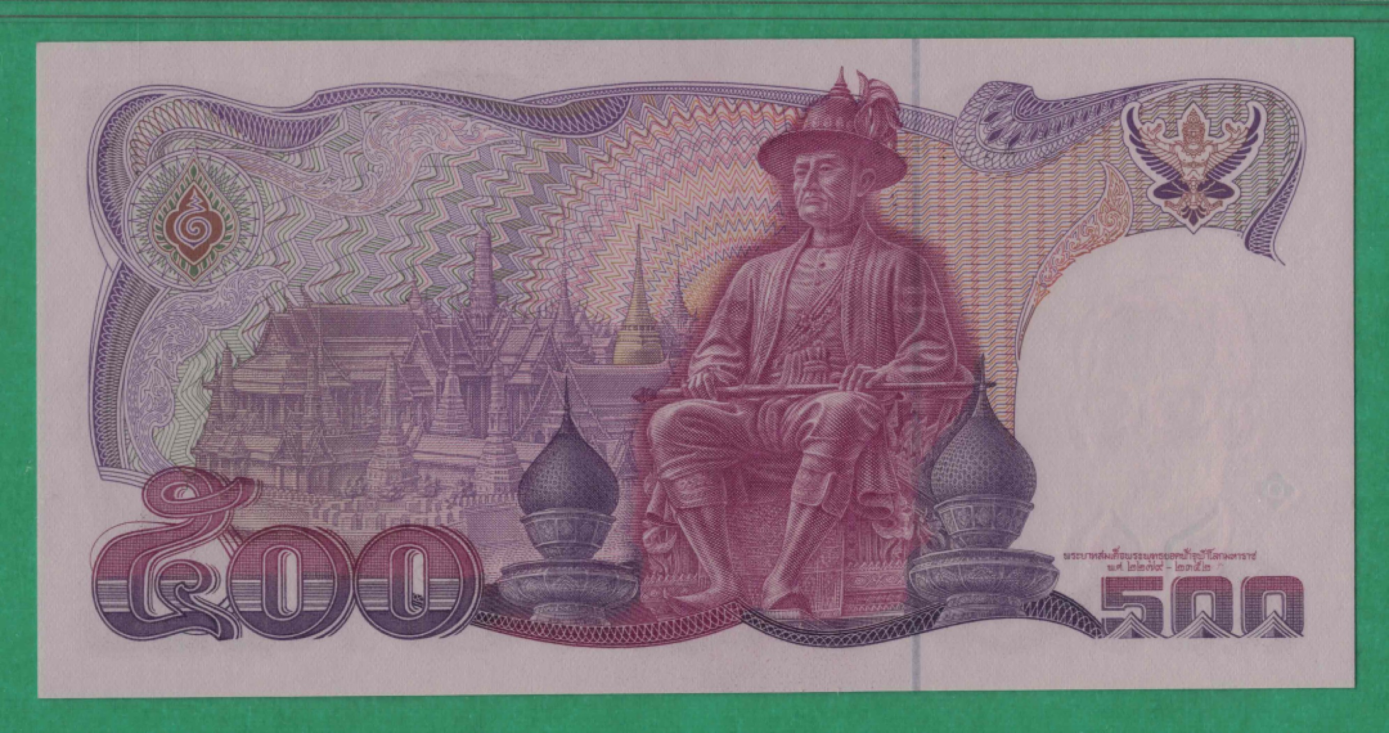 泰国500铢 1988年至1996年 P-91 签名如图 亚洲纸币 实物如图 UNC