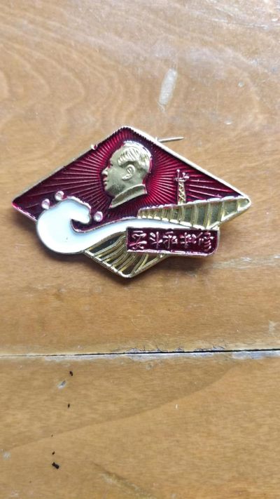 异形毛主席纪念章大全 - 非常漂亮，非常稀少的毛主席纪念章一枚