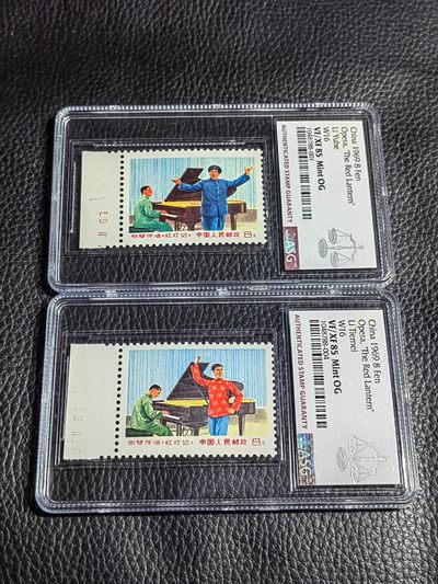 洪涛臻品批发群 精选邮票限时拍卖第四百四十一期  - 文16  红灯记★新全★，ASG85OG一组。日期数字边，★版撕全品送评，齿孔饱满，面艳背白，非常漂亮！文革经典套票，邮票调整过猛，当前价格略有回温，把握抄底文革老纪特的绝佳时间