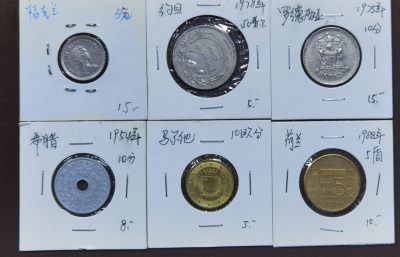 北京马甸外国币专卖微拍第九十三期，外国非贵金属纪念币，流通币专场，陆续上新，欢迎关注 - 散币六枚