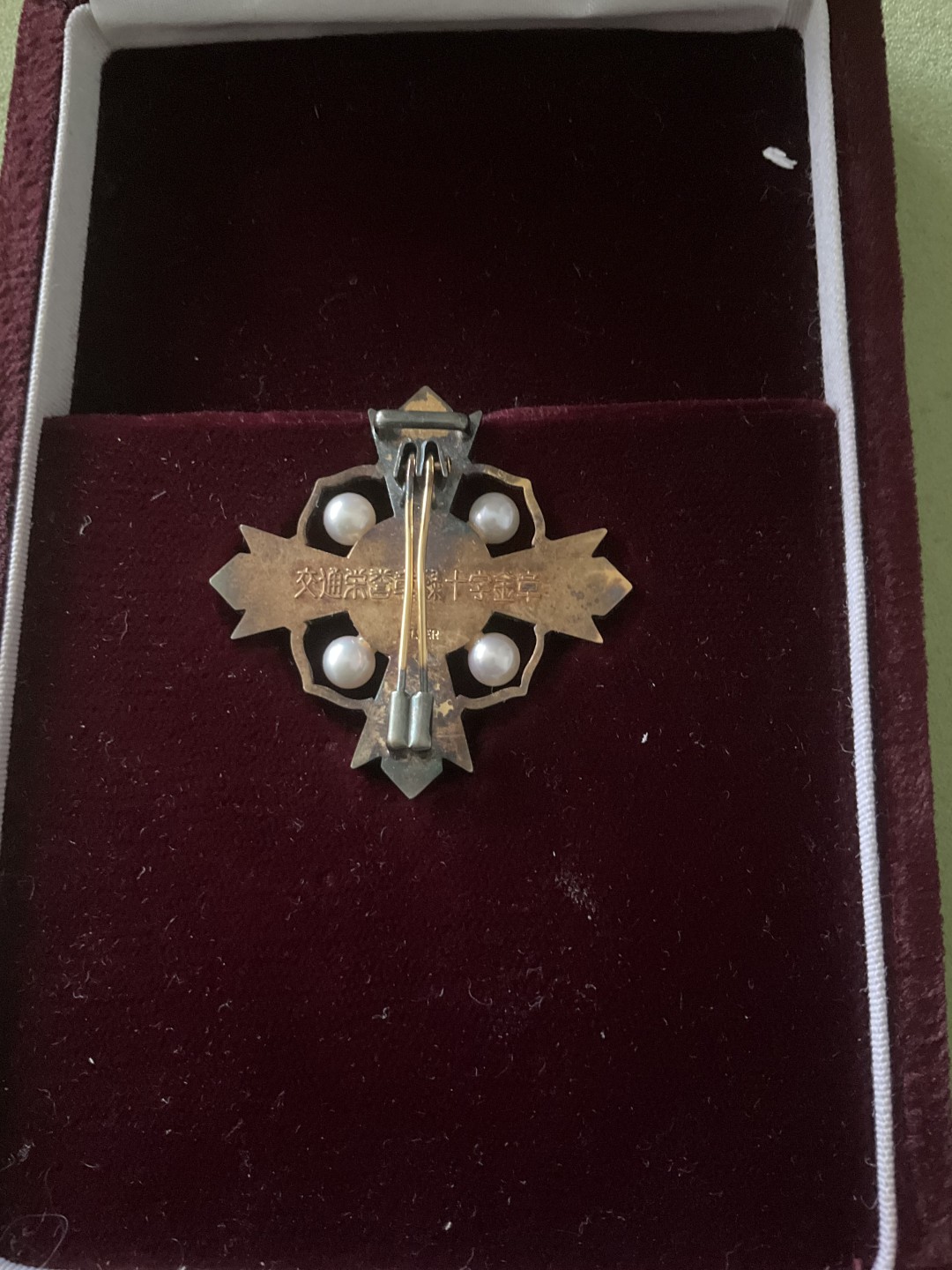 松山幣藏第5场日章拍卖 交通荣誉绿十字金章 纯银制