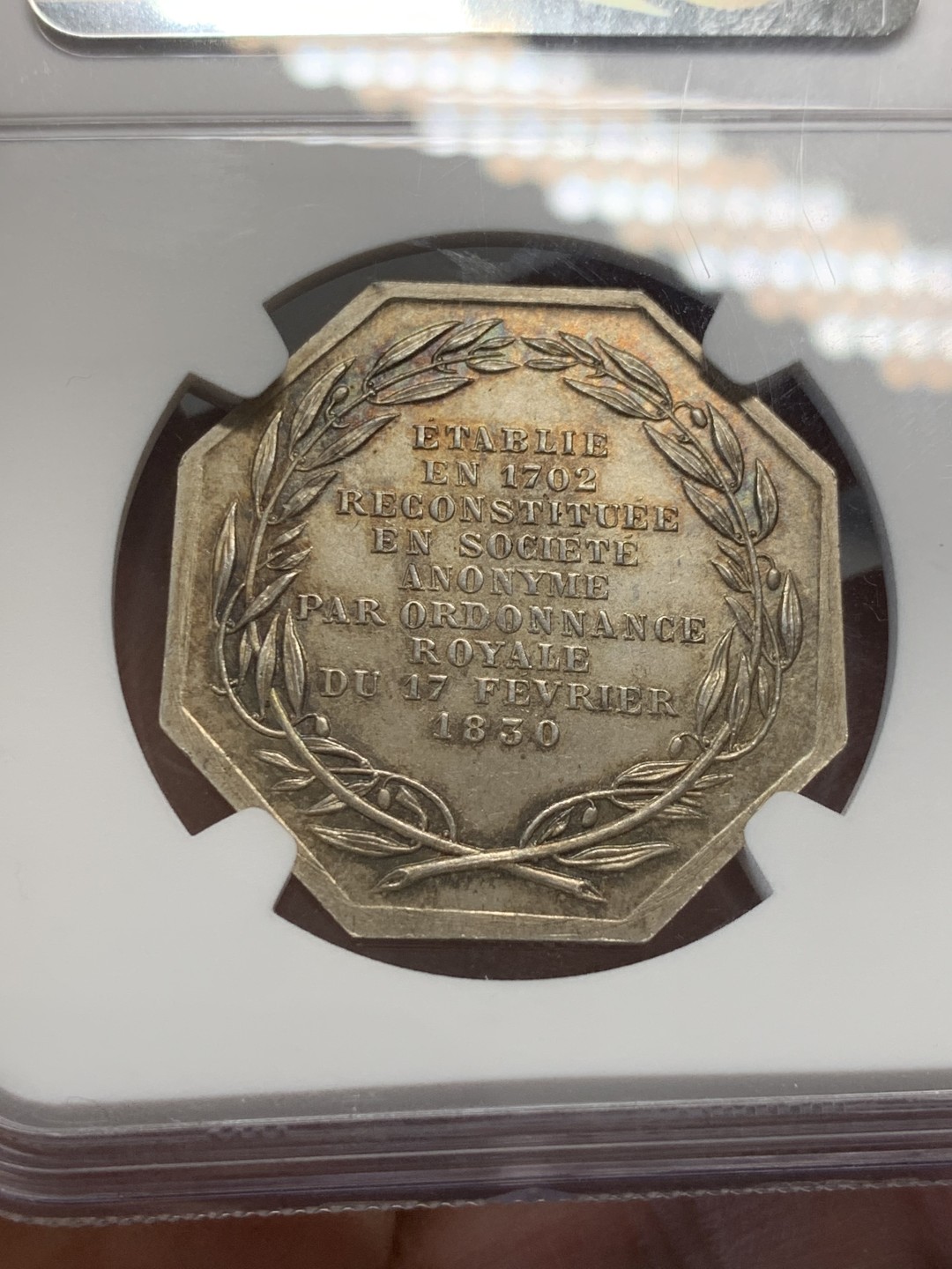 《竞宝斋》第134场-周日，周一连拍 (全场包邮) NGC MS64 法国1830皇家玻璃工坊八角银章 经典魔镜八角，设计精妙，64分少见高分，值得收藏