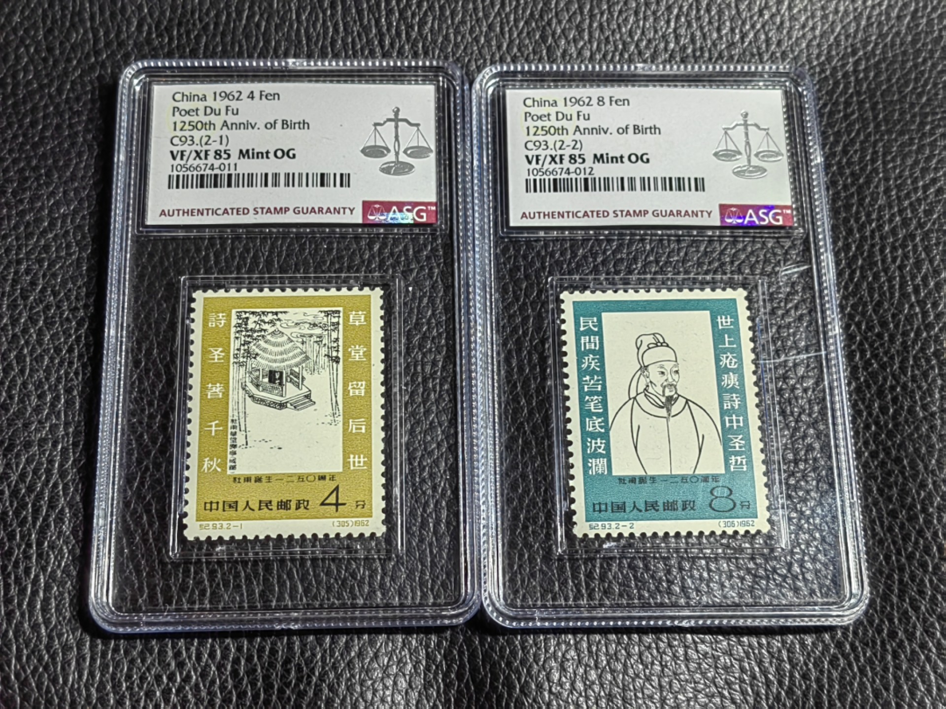 洪涛臻品批发群  精选邮票限时拍卖第一百七十四期 纪93杜甫★新全★ASG85分OG，最严格时期一次性出分，白胶润泽，老纪特精品高价票，85分超高性价比，高配版85分，看不出任何瑕疵，85分62年的老纪特相当于JT90，95分的水平。★★白胶杜甫大家可以去北上广的市场问问，ASG能评级的货，找不到★★末图近期95分成交价，杜甫是稀缺货★★