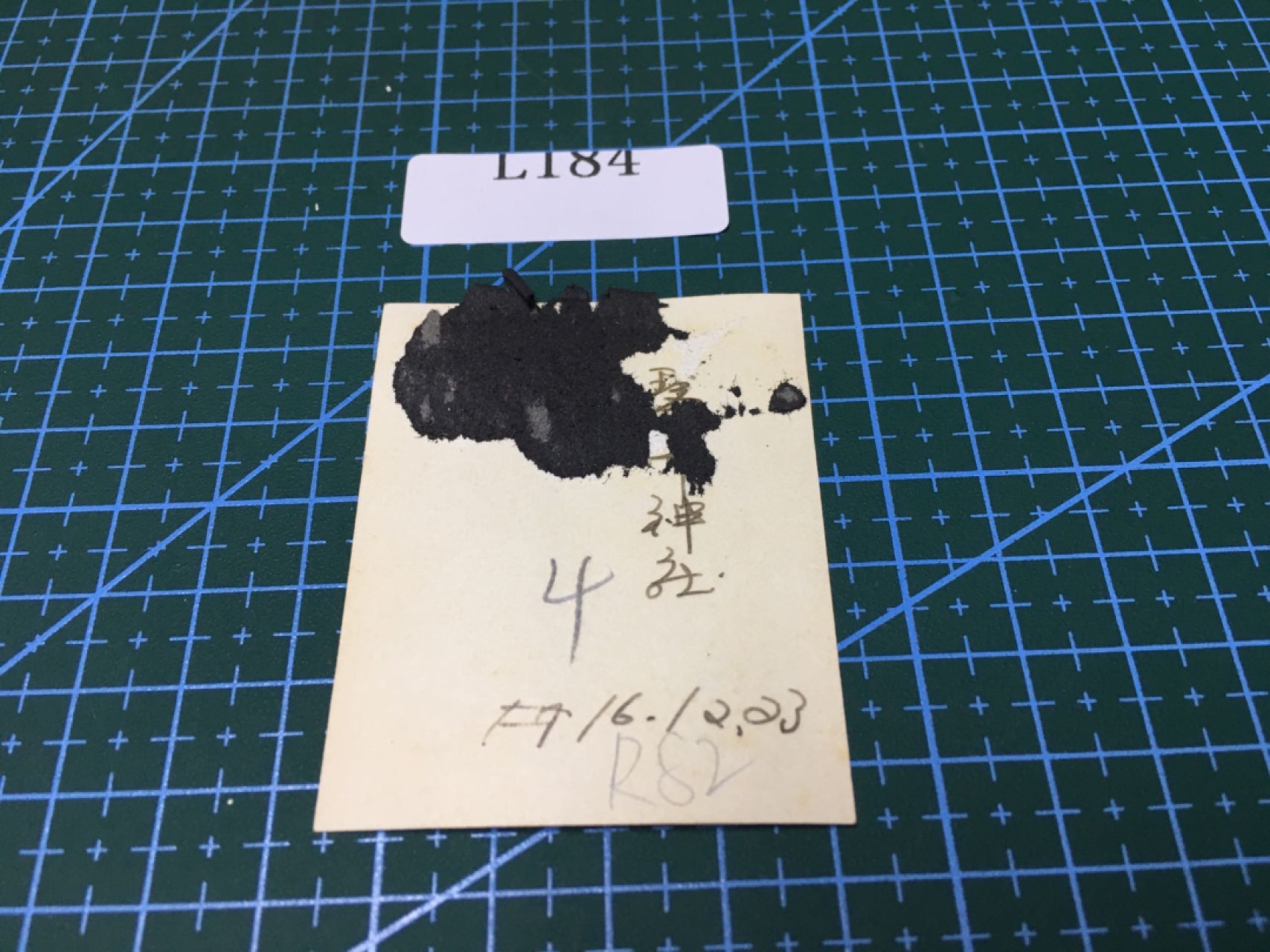 日本老照片L184 日本老照片R82
