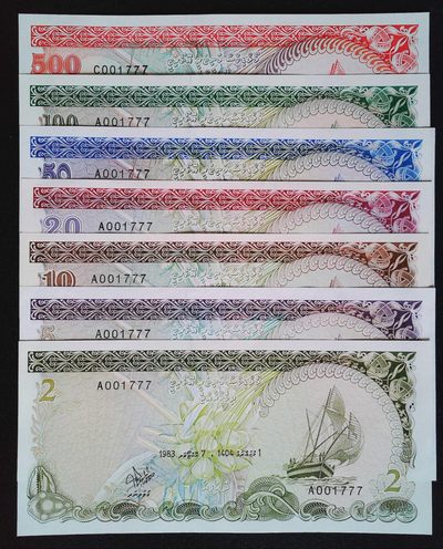 《家喻户晓》世界靓号纸钞第十一期 - 1983-1990马尔代夫2-500拉菲亚 全套七张 豹子号1777 七张全同存世量很少 不到500套 500单张就很少见单张就很贵