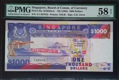 《家喻户晓》世界靓号纸钞第十一期 - 1984年新加坡船版1000元 少见首发A1冠 吴庆瑞签名 PMG58