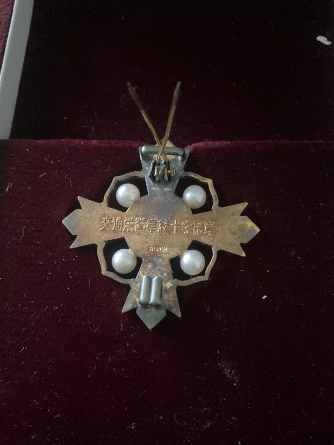 松山幣藏第5场日章拍卖 交通荣誉绿十字金章 纯银制