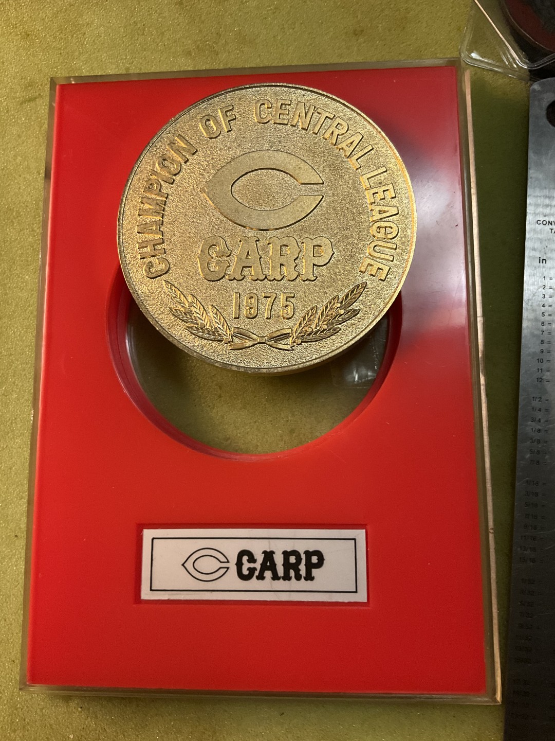 松山幣藏第5场日章拍卖 1975年章