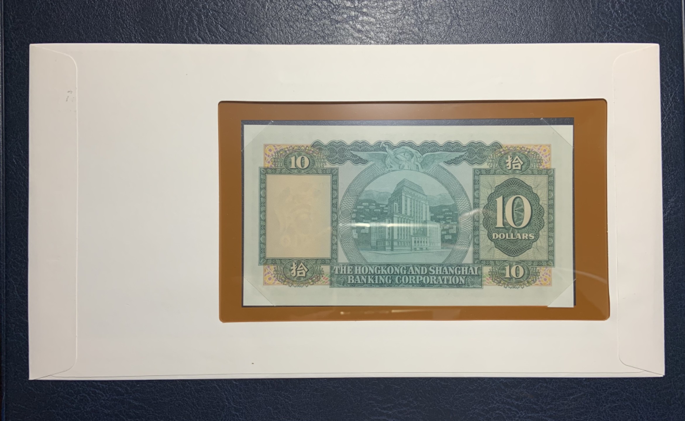 收藏联盟Quantum Auction 第232期拍卖 香港汇丰银行1978年10元富兰克林邮币封 品相UNC 小棉胎