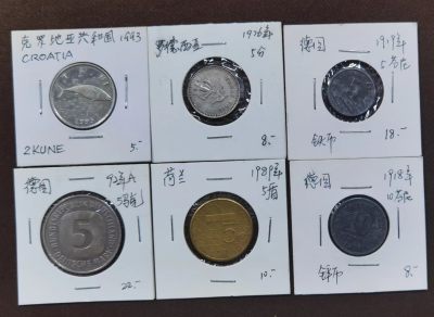 北京马甸外国币专卖微拍第九十三期，外国非贵金属纪念币，流通币专场，陆续上新，欢迎关注 - 散币六枚