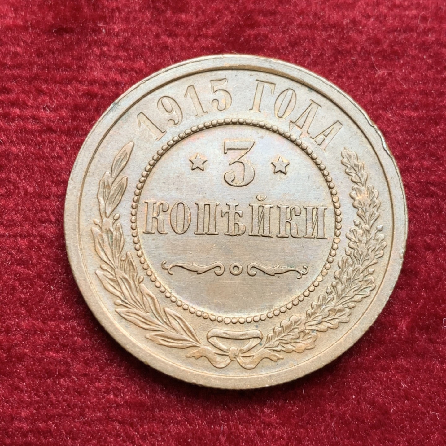 First