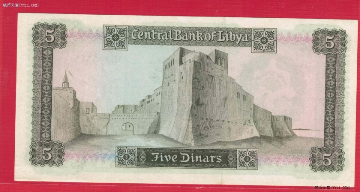 利比亚5第纳尔 1972年 P-36b 正面右下角有阿文 非洲币 实物图 UNC