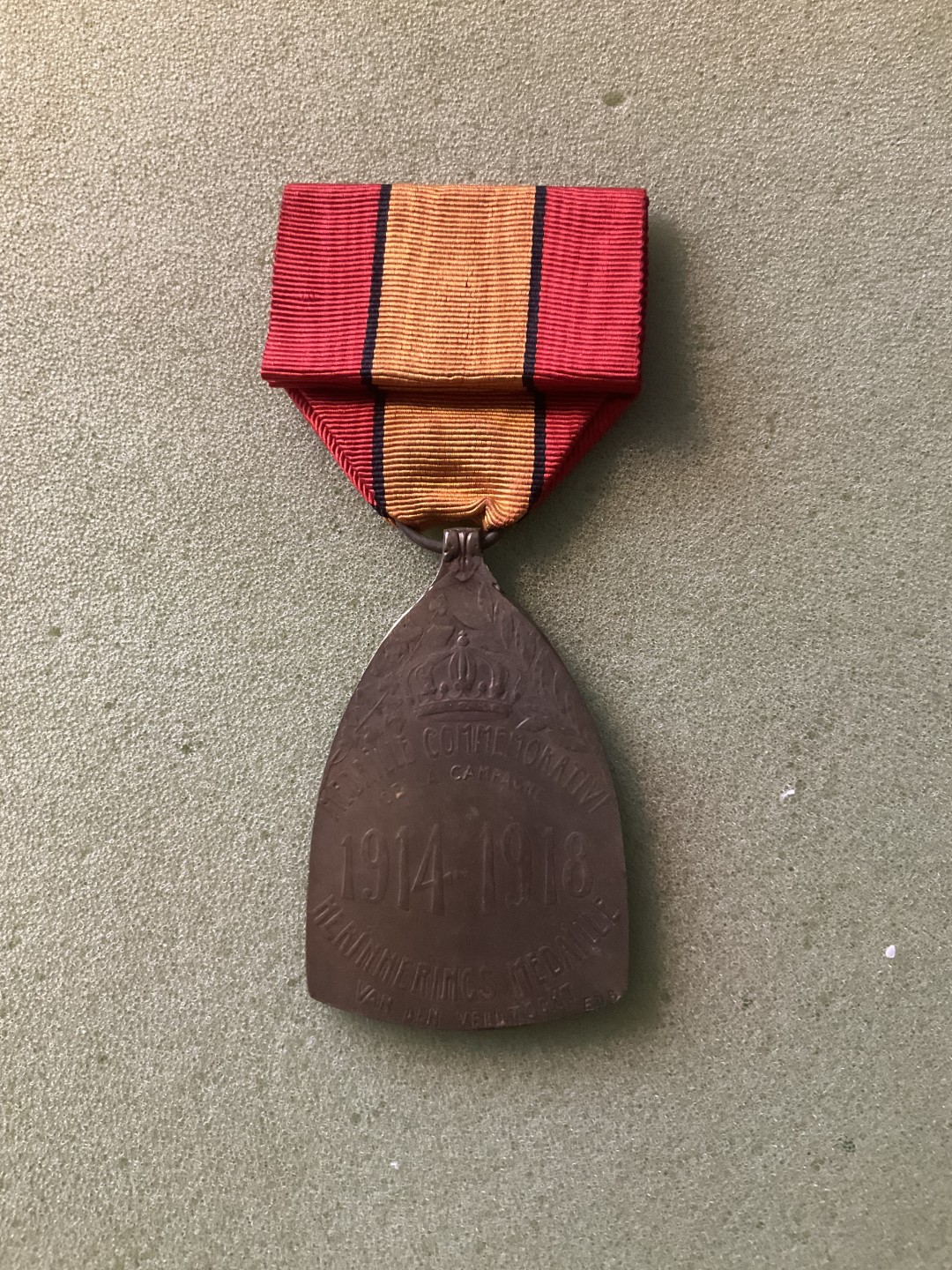 松山幣藏第5场日章拍卖 外章