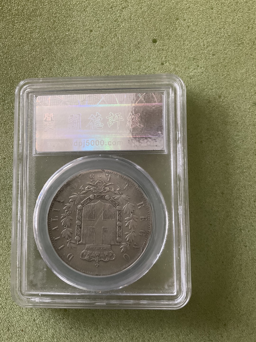 外币专场 外币3