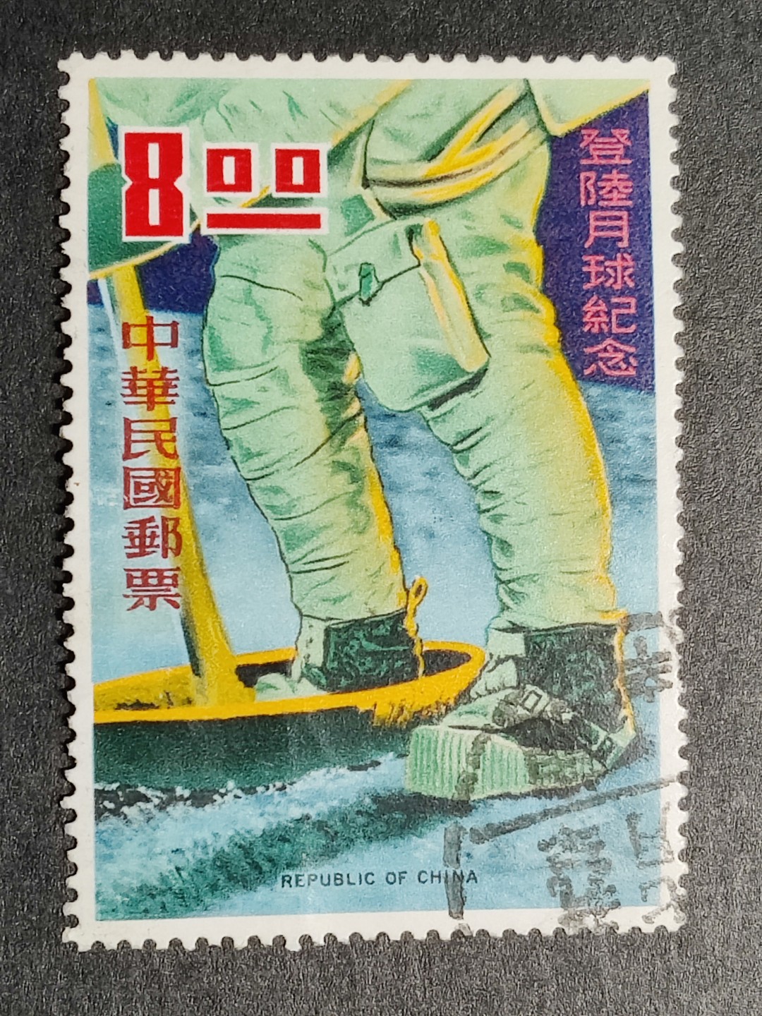 洪涛臻品批发群  精选邮票限时拍卖第一百七十三期 阿波罗登月 大筋票-登陆月球 信销好品