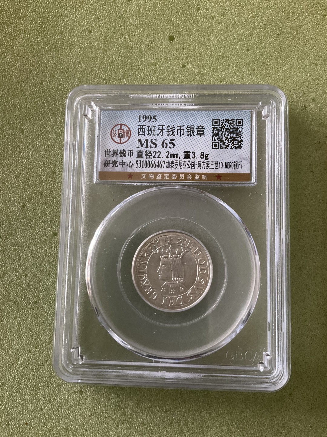 外币专场 外币4