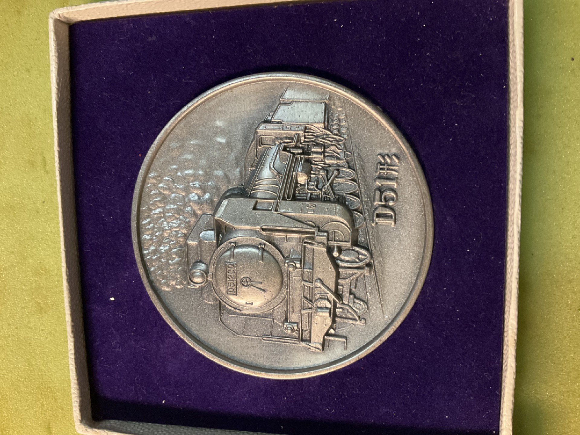 松山幣藏第5场日章拍卖 D51蒸汽机车