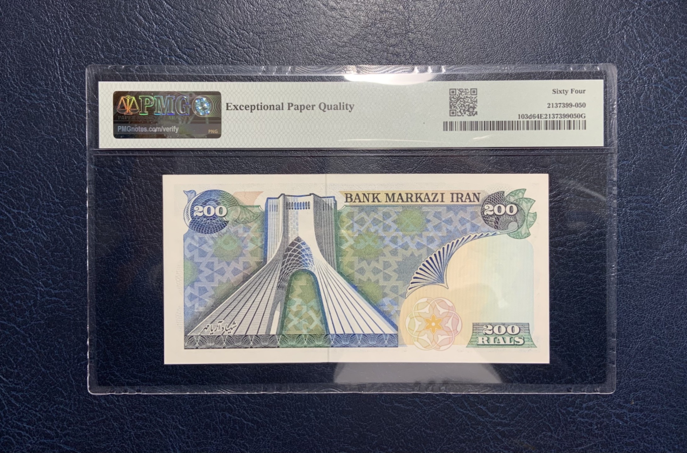 收藏联盟Quantum Auction 第232期拍卖 伊朗1974-79年200里亚尔 PMG64e