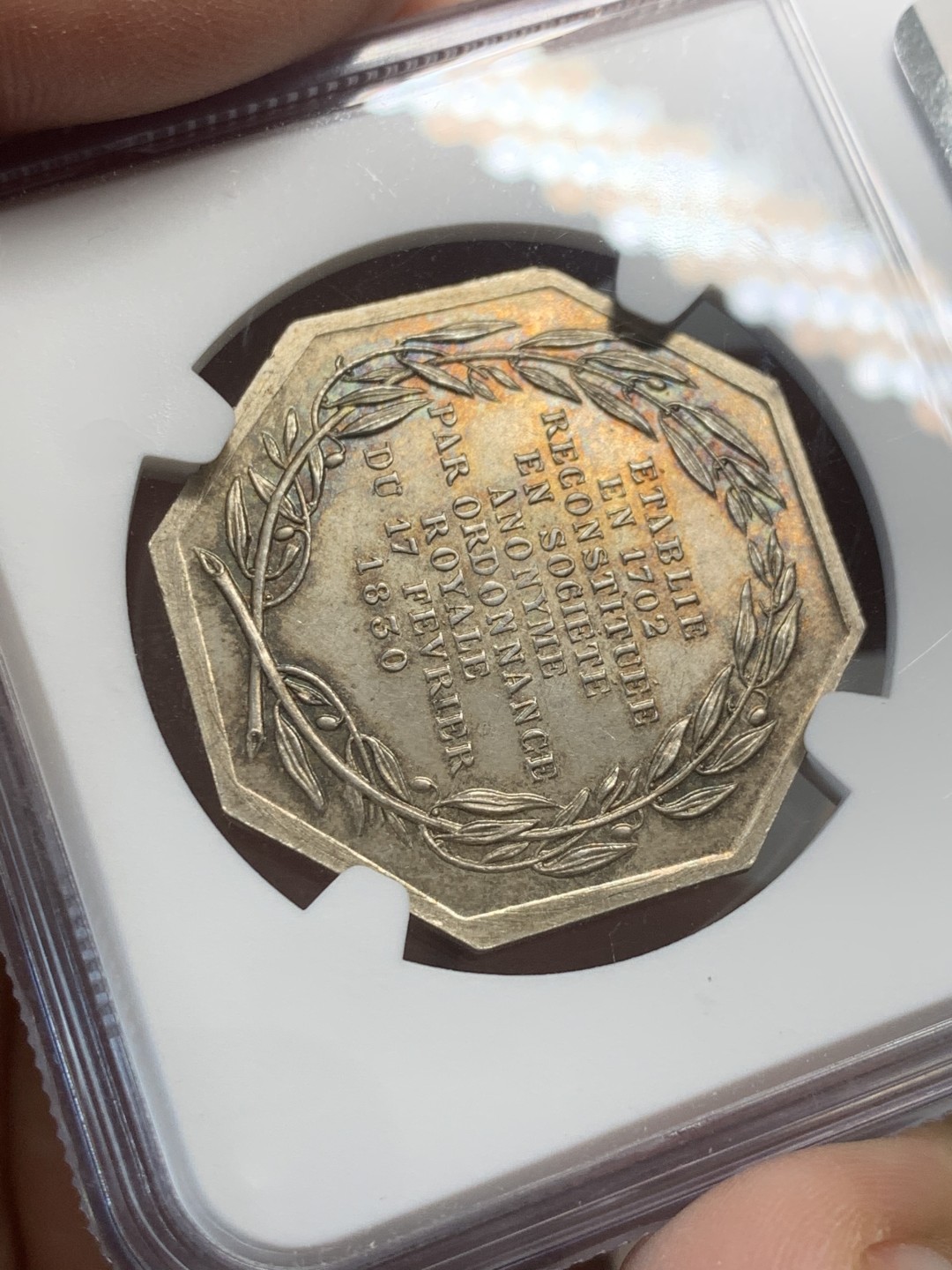 《竞宝斋》第134场-周日，周一连拍 (全场包邮) NGC MS64 法国1830皇家玻璃工坊八角银章 经典魔镜八角，设计精妙，64分少见高分，值得收藏