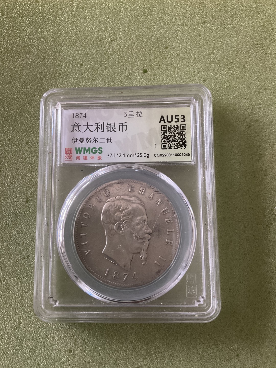 外币专场 外币3