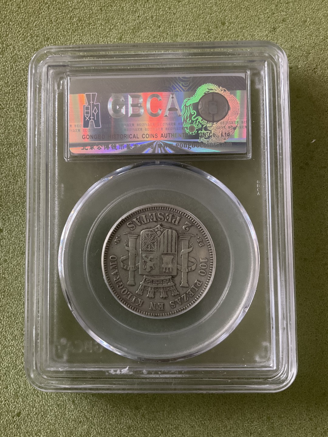 外币专场 外币1