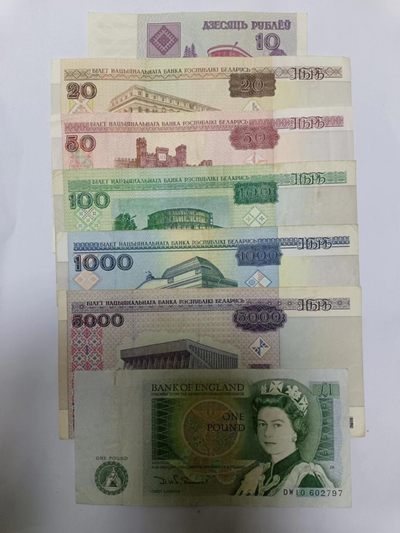 【专场20230215】正月二十五第四场 - 白俄罗斯和英国纸币