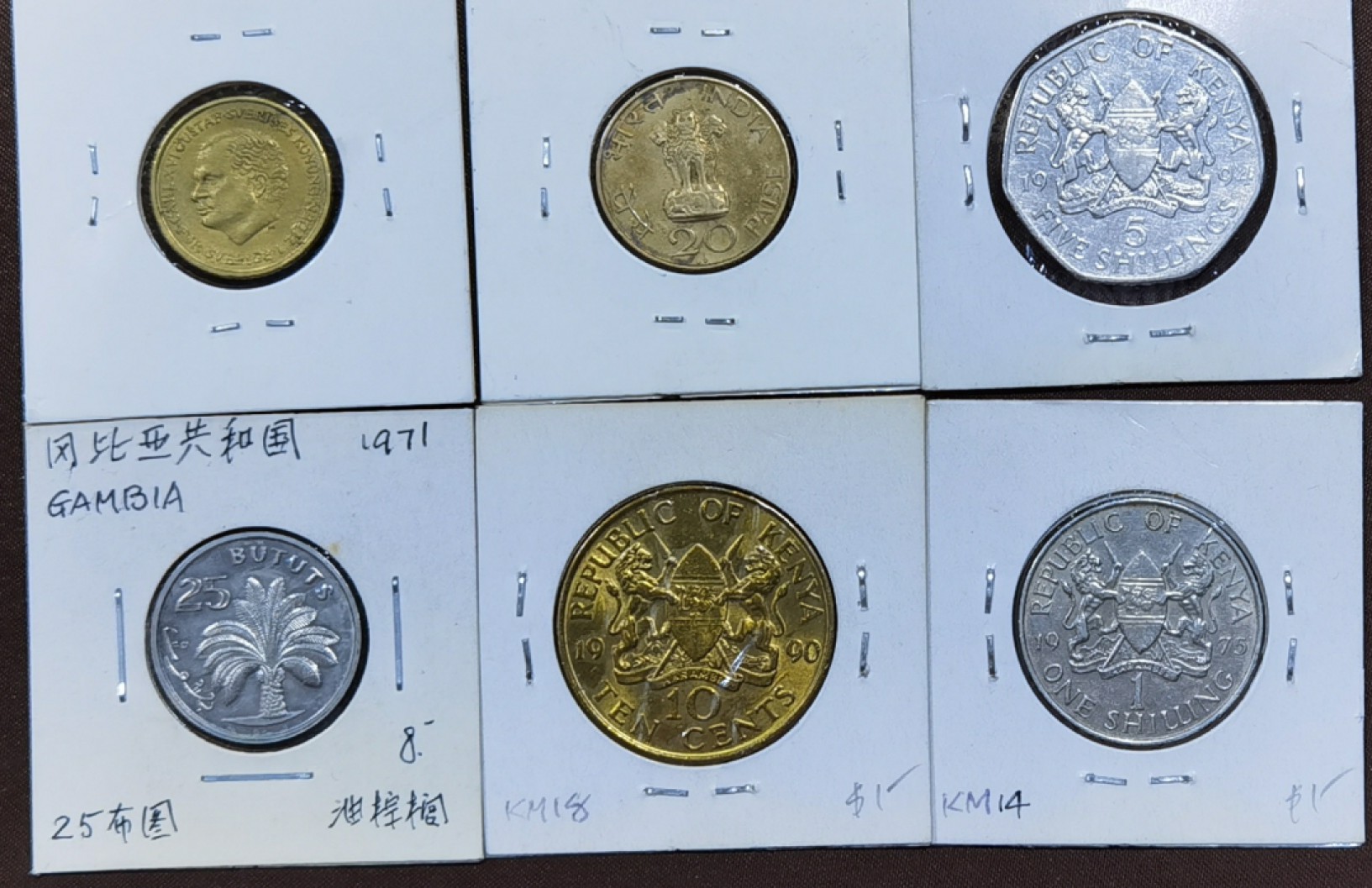 北京马甸外国币专卖微拍第九十三期，外国非贵金属纪念币，流通币专场，陆续上新，欢迎关注 散币六枚