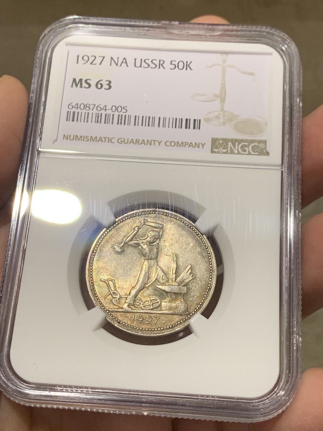 《竞宝斋》第135场-周日，周一连拍 (全场包邮) NGC-MS63 苏联1927年 打铁五彩 半卢布/50戈比 银币 非常漂亮